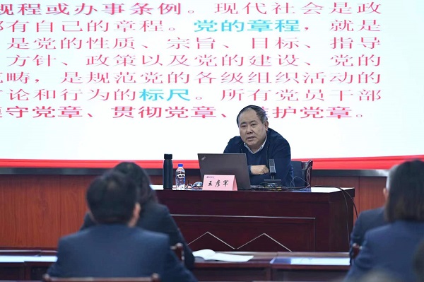 王彦军2.jpg