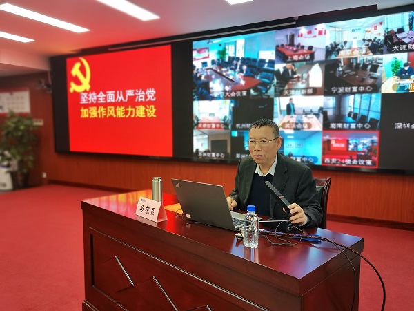马银录.jpg