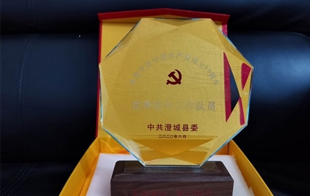 今年会 ·(中国区)官方网站